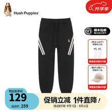 暇步士 童装儿童男女小童柔软舒适休闲时尚百搭长裤 钻石黑L款 105cm