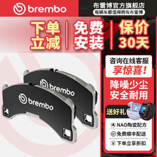 brembo 布雷博 刹车片 NAO陶瓷片 后刹车片 两轮装 宝马迷你MINI F60 Cooper