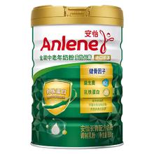 Anlene 安怡 长青乳铁蛋白低脂多维高钙配方成人中老年奶粉800g