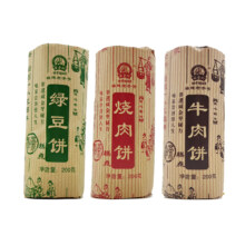 需首购：黄金兴 老式酥饼 多口味8枚 200g