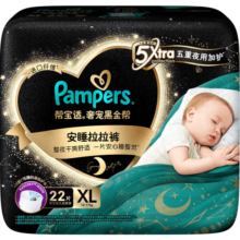 帮宝适黑金帮安睡拉拉裤XL22片 尿裤尿不湿 防漏夜用大吸量超薄