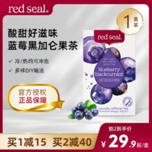 新西兰进口，Red Seal 红印 蓝莓黑加仑果茶 20包50g