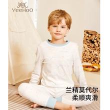 YeeHoO 英氏 儿童保暖内衣套装
