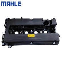 MAHLE 马勒 发动机气门室盖罩+气门室盖垫 英朗 1.6L 1.6T 1.8L