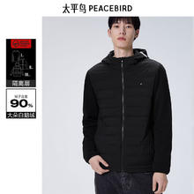 PEACEBIRD 太平鸟 男装冬季新款轻薄羽绒服合集 黑色连帽B1ACC4139 S