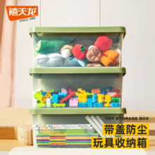 plus:禧天龙（Citylong）收纳盒 桌面带盖方形收纳筐 储物盒3个装