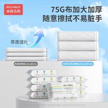 MillyMally U先试用 millymally米莉马莉便携纯水湿厕纸6抽*8包