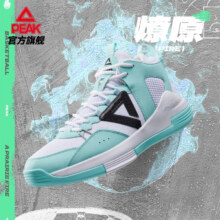 匹克燎原篮球鞋运动鞋耐磨缓震实战学生篮球专业比赛鞋 大白/浅绿 43