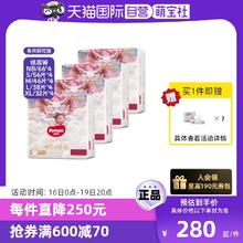 HUGGIES 好奇 皇家御裤小龙裤 婴儿纸尿裤 NB66/S56/M46/L38/XL32*4包