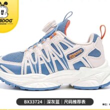 巴布豆  秋季男女童板鞋