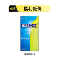 jissbon 杰士邦 超薄安全套 6只