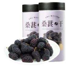 plus会员（换购）：杞利元 精选 新疆无沙桑椹子干500克 即食桑椹泡酒泡茶