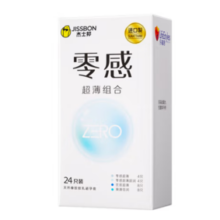 jissbon 杰士邦 零感安全套组合 共26只 （零感超薄*4只+零感超薄超润*4只+优质超薄*8只+爽滑倍润*8只+赠零感玻尿酸*2只）