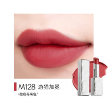 MARIE DALGAR 玛丽黛佳 游弋致哑唇膏 M128游猎加冕 任选2件