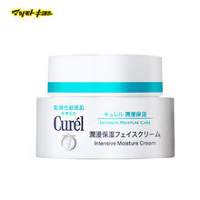 Curél 珂润 保湿滋润乳霜 40g