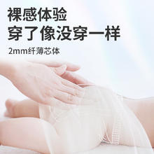 祺安 乳木果油拉拉裤纸尿裤护臀系列透气新生儿便携装