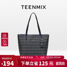 TEENMIX 天美意 女士时尚大容量通勤手提包