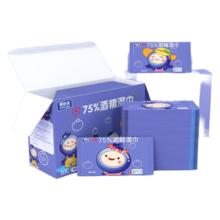 爱肤佳（aifujia）75%酒精湿巾独立小包装便携100片家庭实惠学生儿童消毒杀菌湿纸巾 [单片装]100片*1盒