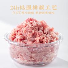 LUNANSHUNFA 鲁南顺发 生态黑猪肉馅 2kg