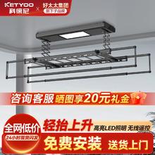 百亿补贴：科徕尼 超薄大屏晾衣架K-D3016W