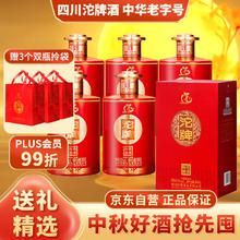 限移动端、京东百亿补贴：沱牌 舍得酒 传承特酿 52度 浓香型白酒 500ml*6瓶