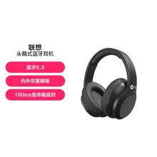 Lenovo 联想 头戴式无线蓝牙耳机 电竞游戏高音质 运动降噪耳机