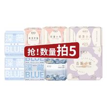 任选5件 她研社深藏Blue卫生巾