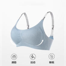 PEANOJEAN 无痕垂美内衣女 P8611