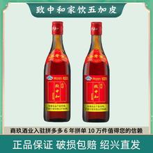 致中和 五加皮酒 38度 500ml