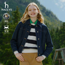 HAZZYS 哈吉斯 x PHIZ系列 女装短款宽松牛仔夹克 ASVSU0BCX06