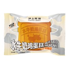 再补券、需首单：沪上阿姨 早餐水牛奶面包零食 5袋+送薯条1袋