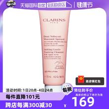 【自营】娇韵诗泡沫洁面乳温和保湿125ml深层清洁洗面奶正品进口