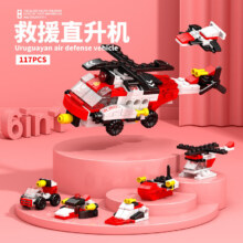 PLUS会员：乐乐兄弟 六合一系列积木 多款可选 拍4