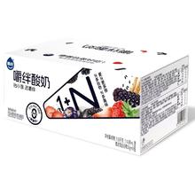 6杯 嚼绊墨酸奶五黑谷物145g酸奶+30g谷物