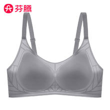 FENTENG 芬腾 无痕内衣女士美背透气聚拢无钢圈文胸夏季薄款少女防下垂胸罩 石墨灰 L