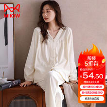 Miiow 猫人 女士睡衣女 秋冬100%纯棉舒适开衫长袖长裤可外穿家居服套装
