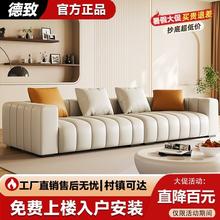 百亿补贴：钢琴键真皮沙发客厅轻奢现代简约小户型直排组合意式极简皮艺沙发