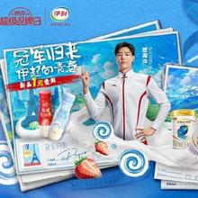 促销活动：伊利超品日，补贴直降 及99元8.5折券，119-25/200-30元可叠加券