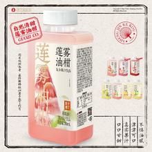 果子熟了 果汁饮品芭乐油柑柠檬油柑350ml*8瓶临期清仓
