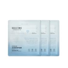 颐莲旗舰店分体2.0小耳朵面膜3片