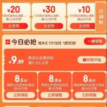 即享好券：京东 领取满59-10/129-20-169-30元宠物用品优惠券