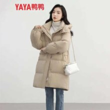 鸭鸭（YAYA）羽绒服  防风中长款 四色任选1件