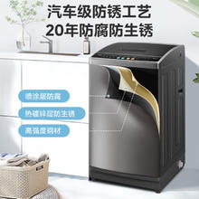 以旧换新补贴、PLUS会员：Midea 美的 MB90V30E 波轮洗衣机 9公斤