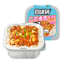 自嗨锅 广式卤肉盖浇饭自热米饭煲仔饭