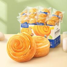 福利价17.9 三只松鼠手撕面包1000g