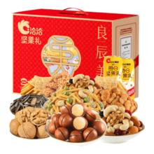 洽洽 坚果礼盒 (1056g+480ml) 买一送一