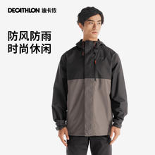 DECATHLON 迪卡侬 外套男单层春秋户外登山服NH500防风防水夹克5117385
