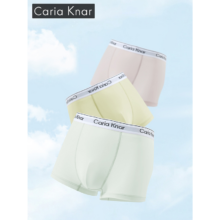 Caria Knar   男士内裤  冰丝款 拍5