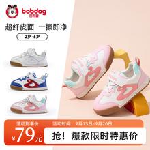 BoBDoG 巴布豆 童鞋 粉色 24码 内长15.6cm 适合脚长15cm