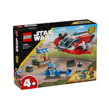 LEGO 乐高 75384绯红火鹰号益智儿童拼搭积木模型玩具礼物